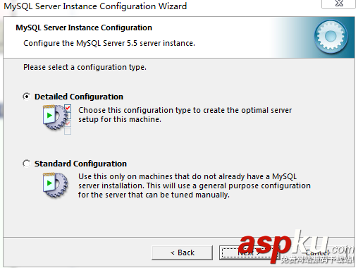 mysql5.5,安裝