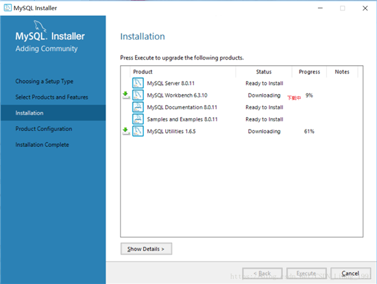 mysql8.0.11,MSI,安裝,配置