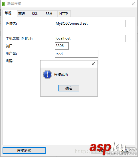 win10,安裝,mysql