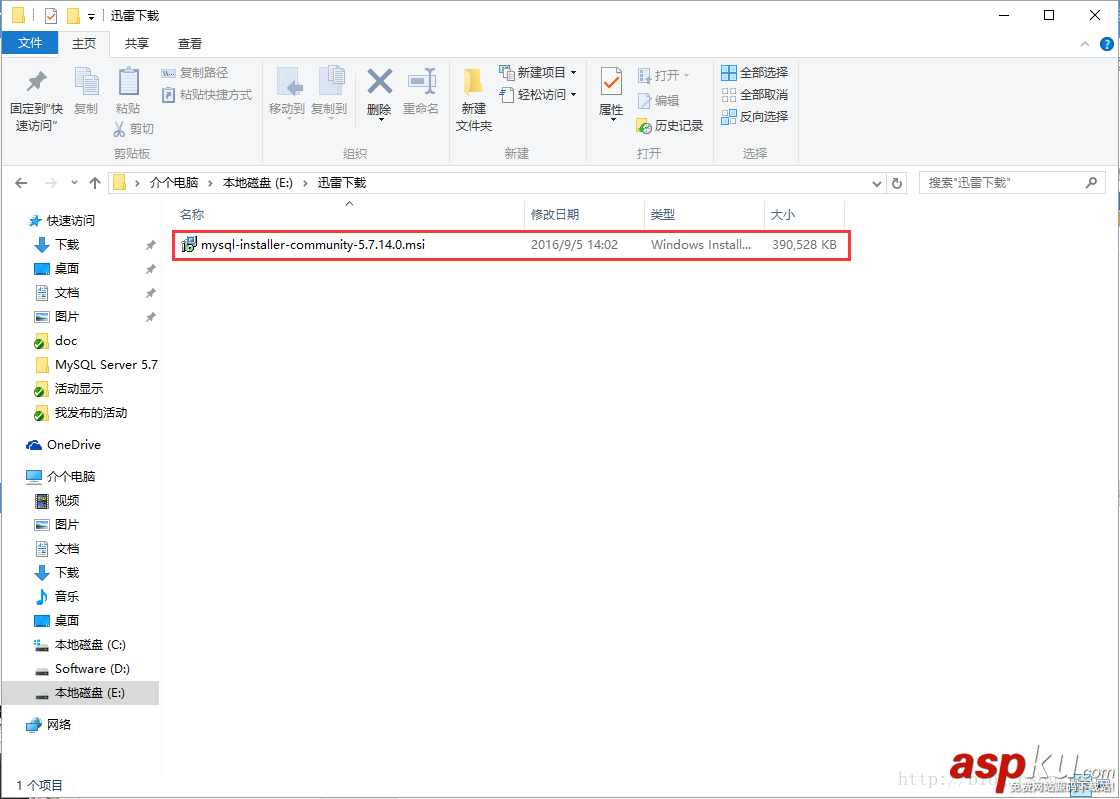 win10,安裝,mysql