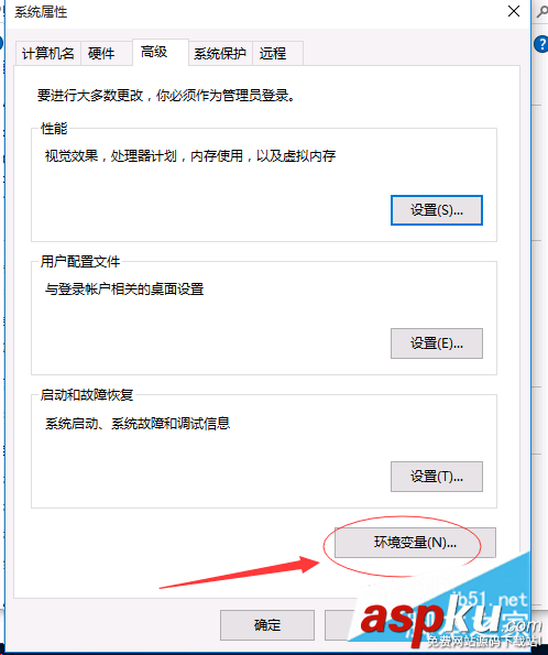 mysql5.7,mysql,環境變量
