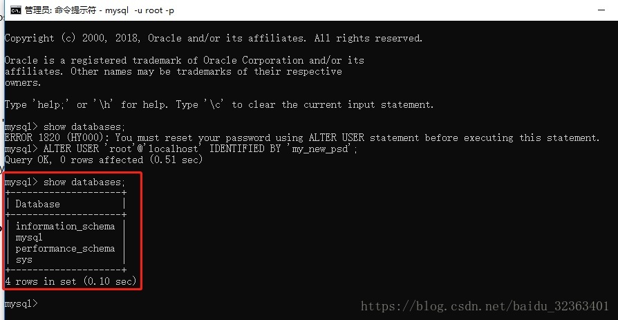 Windows10,mysql8.0.12,解壓版,安裝