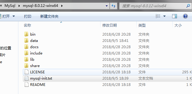 mysql,安裝,配置