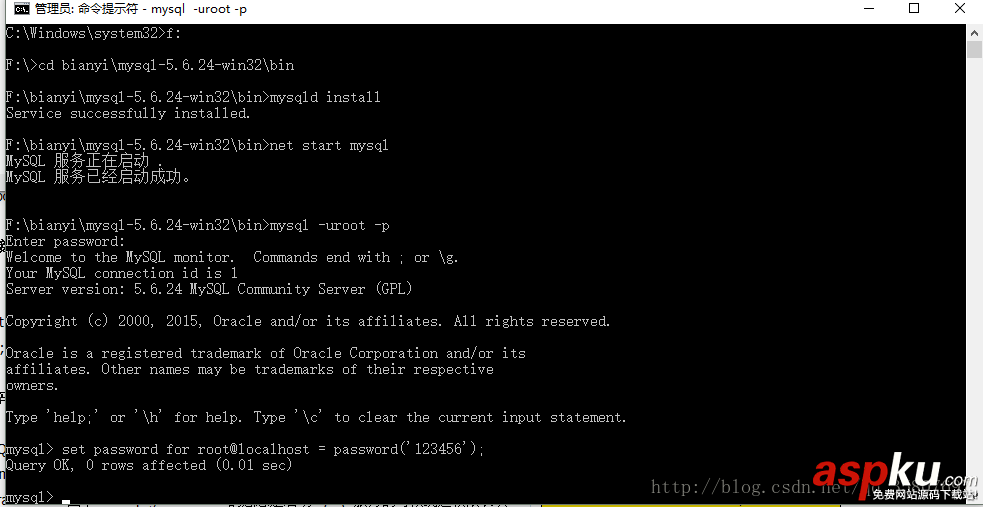 Mysql,安裝