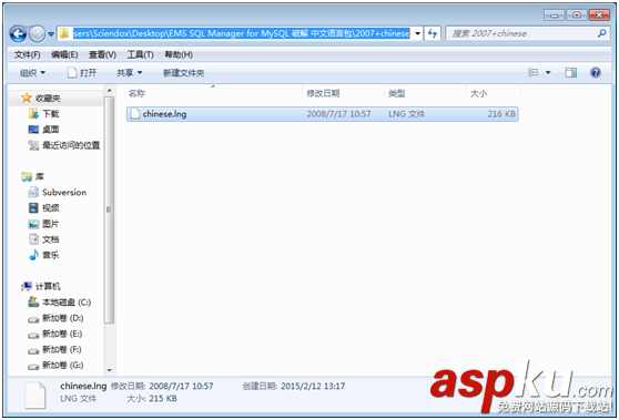 mysql,安裝,中文亂碼