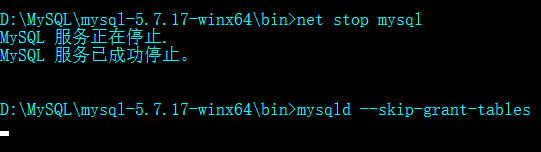 mysql5.7.17壓縮包安裝,mysql5.7.17安裝,mysql5.7安裝