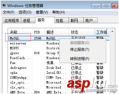 windows,mysql,主從配置