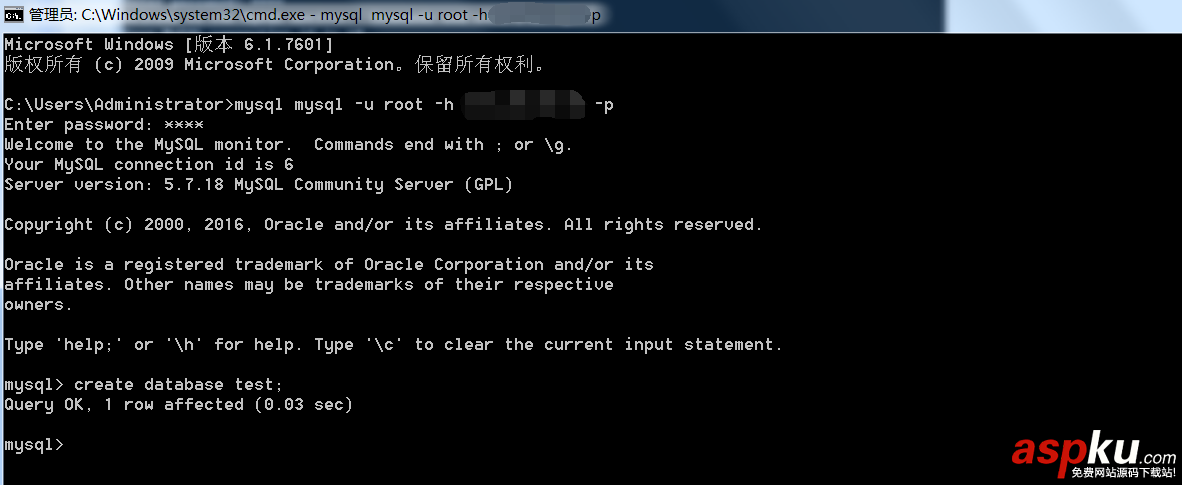 linux,mysql,5.7.19,安裝