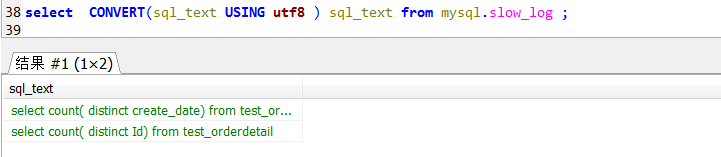 mysql開啟慢查詢日志,mysql慢查詢日志,mysql,慢查詢日志分析