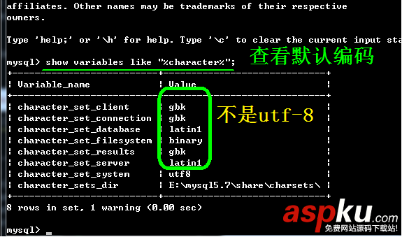 mysql5.7安裝配置,mysql5.7安裝教程,mysql5.7安裝