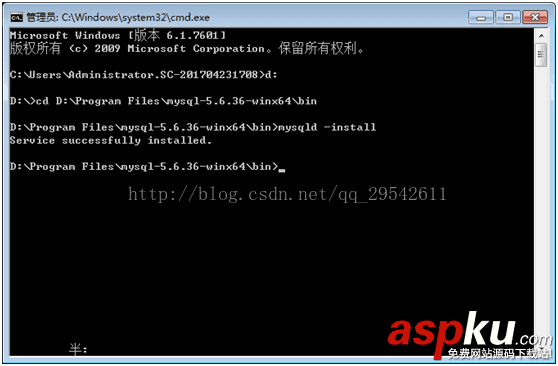 mysql5.6.36,64,位,綠色版安裝,mysql5.6綠色版安裝