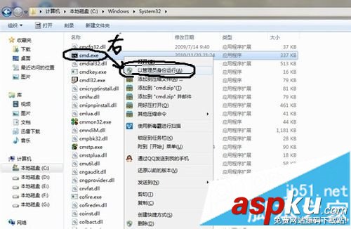 MySQL下載,MySQL安裝,mysql配置