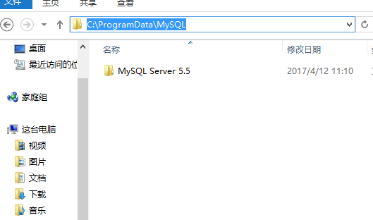 卸載,mysql