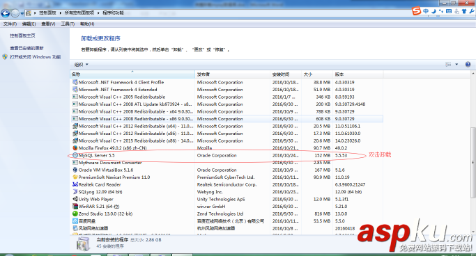 MySQL數據庫卸載,卸載MySQL,MySQL卸載步驟