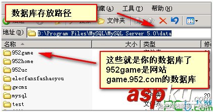 mysql,自動定時備份