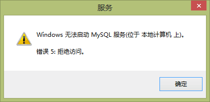 mysql,installer,community,安裝