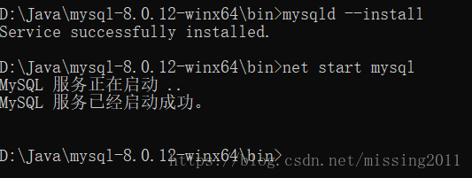 mysql,安裝,配置