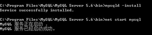 mysql,zip解壓版