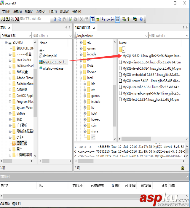 centos7.2,安裝mysql5.6.32,centos,mysql,5.6