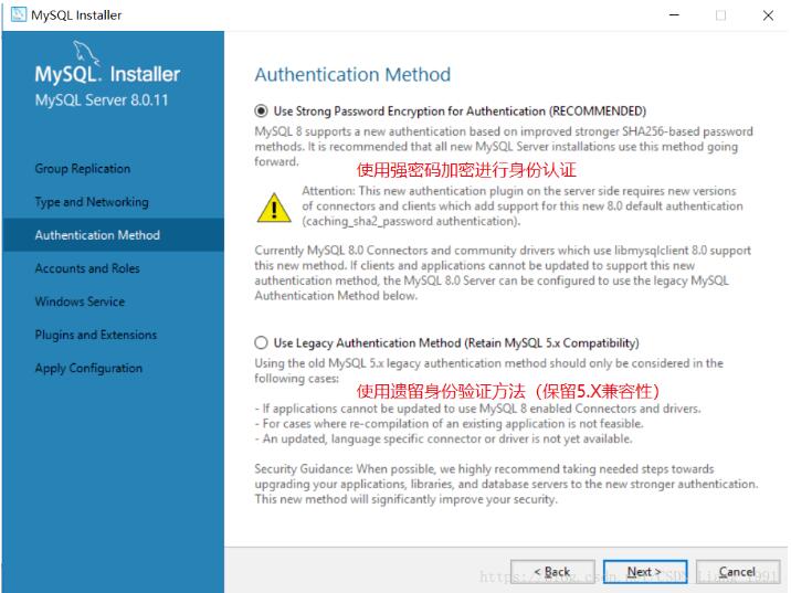 mysql8.0.11,MSI,安裝,配置