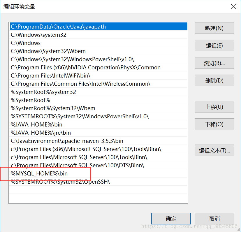 mysql,安裝,配置