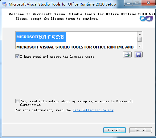 mysql,installer,community,安裝