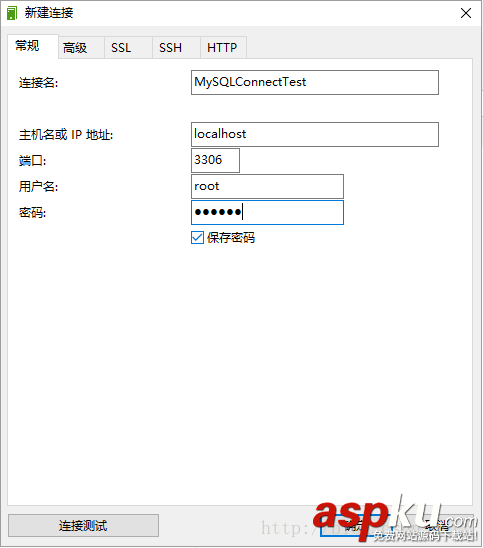 win10,安裝,mysql