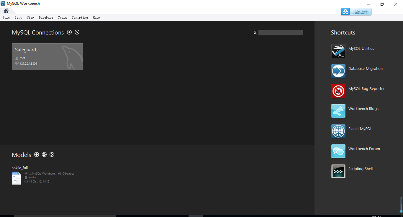 mysql,installer,community,安裝