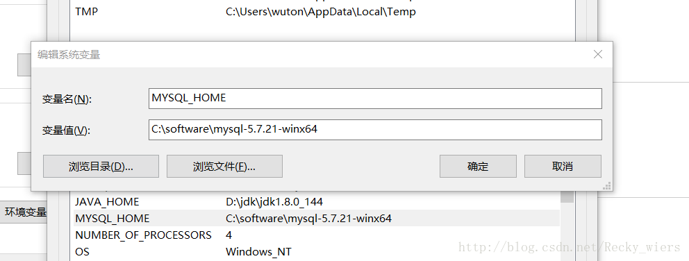 MySQL5.7.21,解壓版,安裝