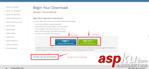 mysql5.7.20,解壓版,mysql5.7