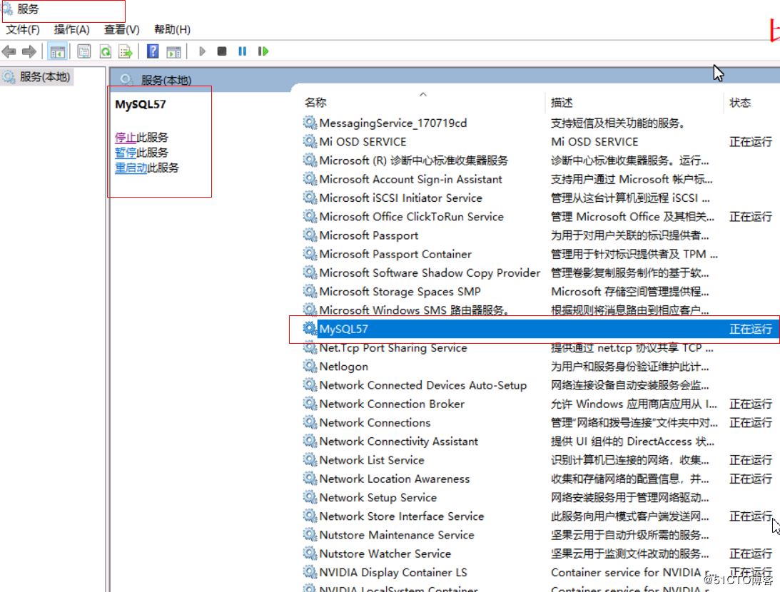 Windows,MySQL,Installer,安裝,MySQL服務