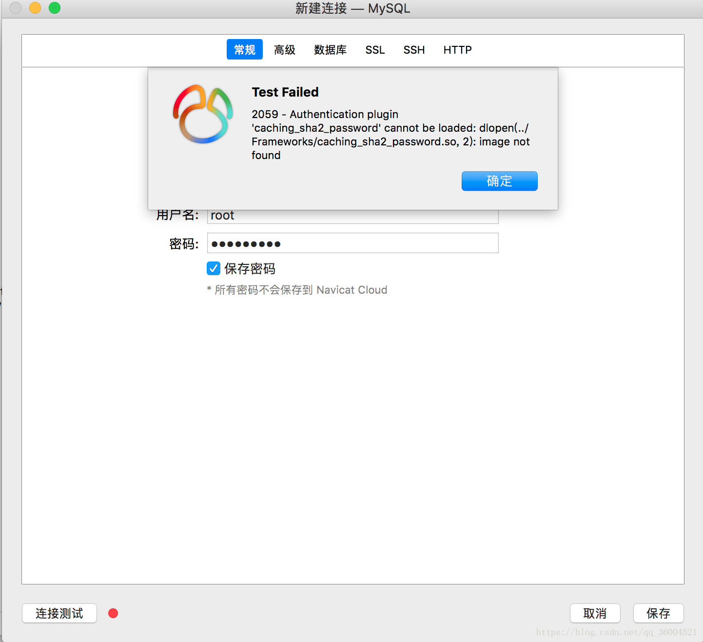 mysql,macos,安裝,配置