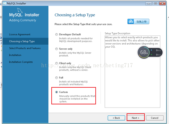 mysql5.7.18,Installer,安裝
