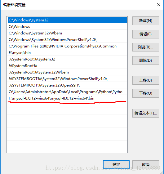 mysql,mysql8.0.12,安裝配置