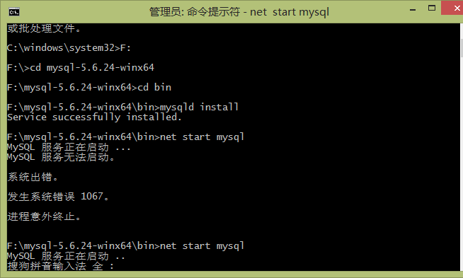mysql,installer,community,安裝