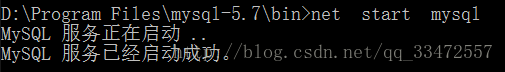 mysql5.7免安裝版配置,mysql免安裝版配置