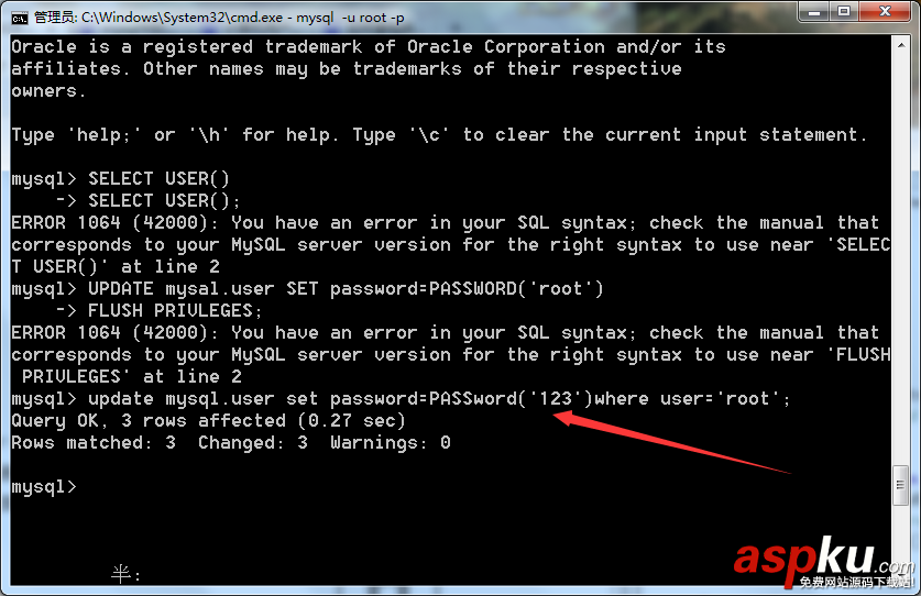 MySQL,安裝,密碼,配置