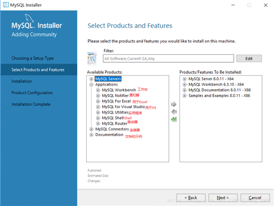 mysql8.0.11,MSI,安裝,配置