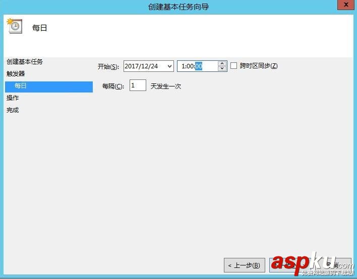 Windows,MySQL,自動定時備份