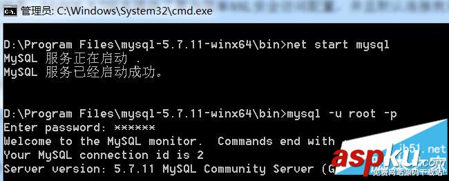 winx64,mysql5.7.11,mysql安裝