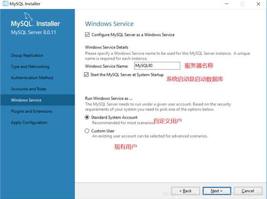 mysql8.0.11,MSI,安裝,配置