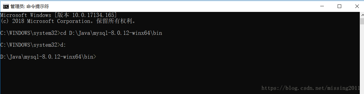 mysql,安裝,配置