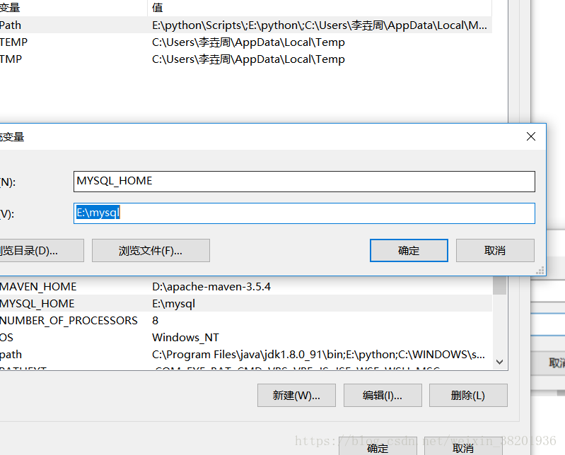 mysql5.7.23,安裝,配置