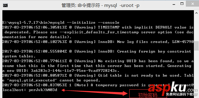 mysql,5.7.17,安裝教程