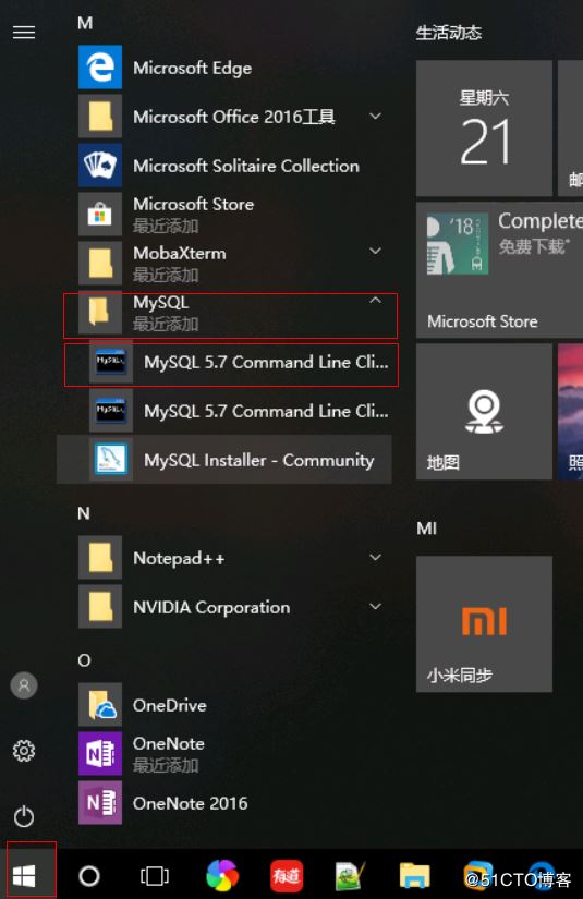 Windows,MySQL,Installer,安裝,MySQL服務