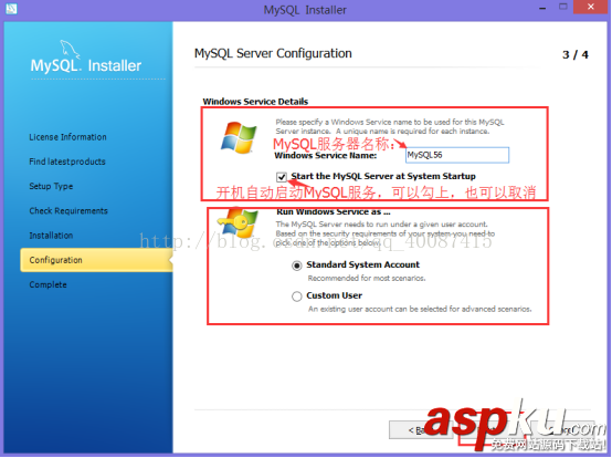 mysql,安裝