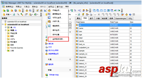 mysql,安裝,中文亂碼