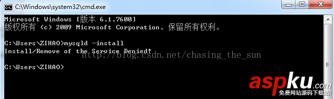 mysql,5.7.18,安裝,啟動mysql服務