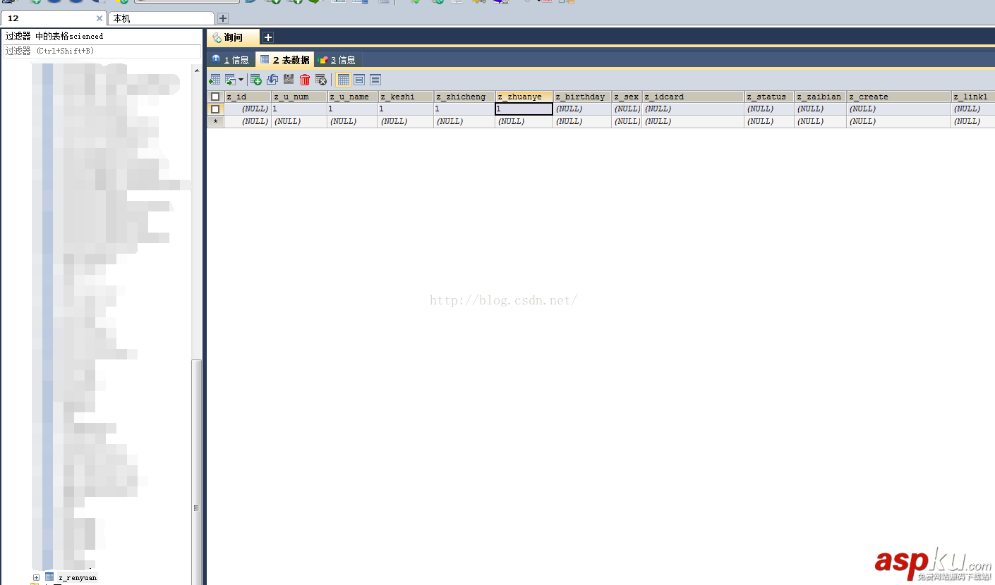 mysql5.6.33,數據庫主從,Master,Slave