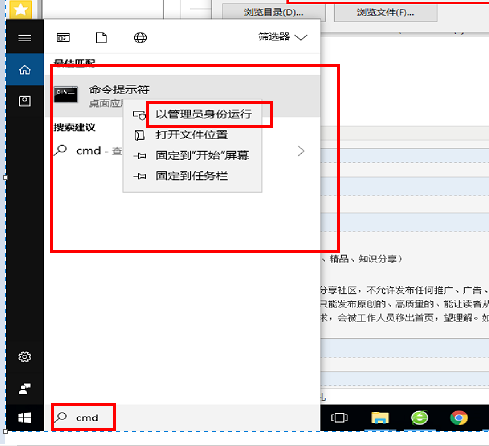 mysql5.7.23,安裝,配置